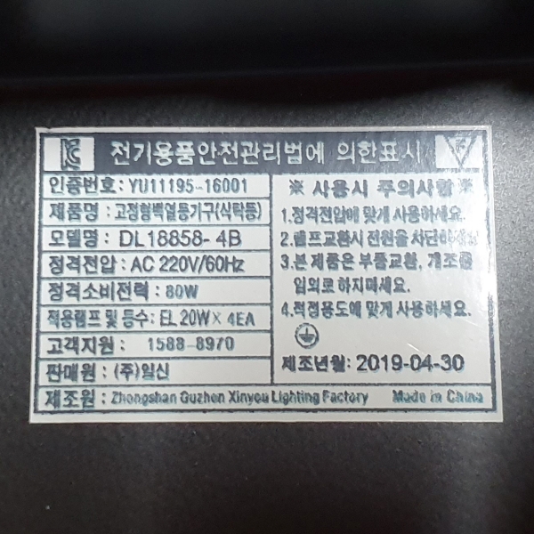 상품 상세 이미지